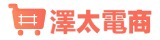 澤太全球安心購