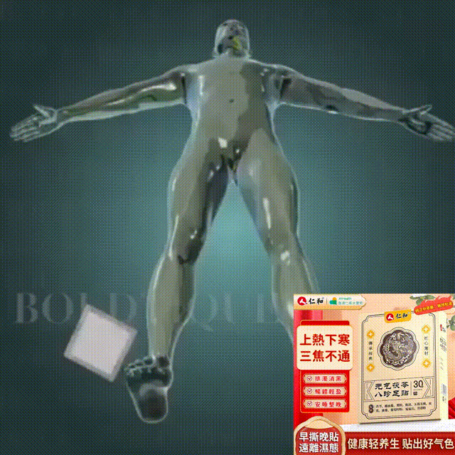 1752834445c0fa0f.gif